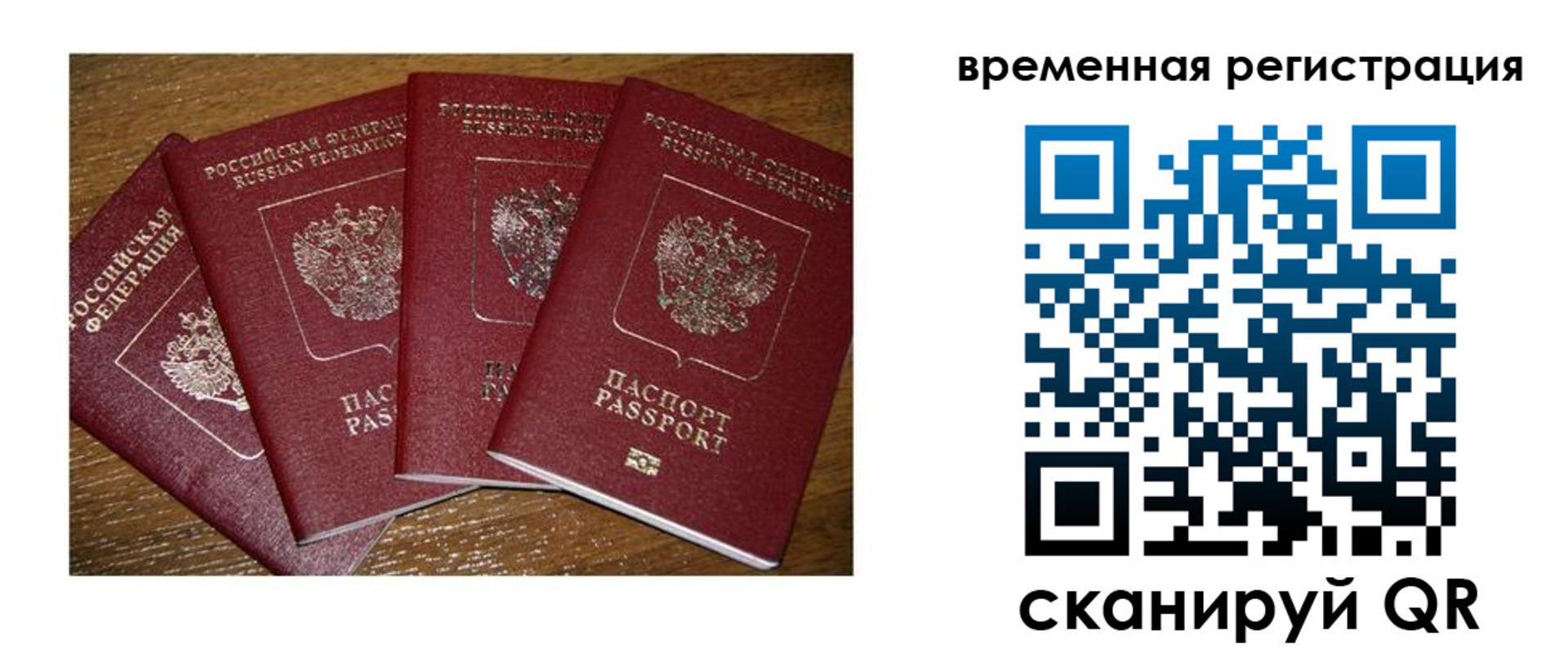 найти адрес прописки в Стрежевом